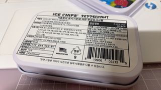 [아이스칩스] 무설탕 비건 자일리톨 캔디 7종 2개기준 — 4.5점을 준 리뷰어가 2021년 6월 올린 사용 사진