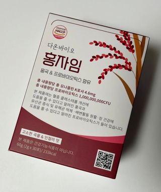 하루 1포로 콜레스테롤, 유산균, 고역가 소화효소까지 한번에 섭취! 다온바이오 홍자임 1개월분(30포) — 5점을 준 리뷰어가 2022년 12월 올린 사용 사진