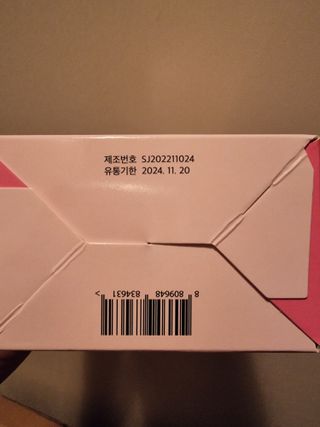 늘20s 콜라겐 부스팅_COLLAGEN BOOSTING — 4.5점을 준 리뷰어가 2023년 2월 올린 사용 사진