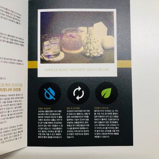 코하드블랑 캘리포니아 규조토 포레스트 인테리어 오브제 — 4.5점을 준 리뷰어가 2021년 2월 올린 사용 사진
