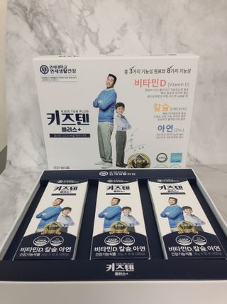 키즈텐플러스 연세 키즈텐 플러스 1개월 — 5점을 준 리뷰어가 2021년 3월 올린 사용 사진