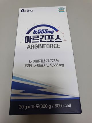 자연에온 아르긴포스 L-아르기닌 5555mg 스틱 15개입 1박스 — 5점을 준 리뷰어가 2021년 4월 올린 사용 사진