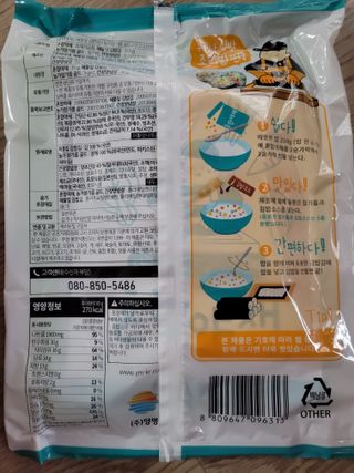 해풀잎 누구나 김밥*1ea [(혼합야채 35g *1ea,  김밥김 (5g, 5ea),  양념간장 (6g, 5ea), 참기름(5g, 2ea)] — 5점을 준 리뷰어가 2022년 7월 올린 사용 사진