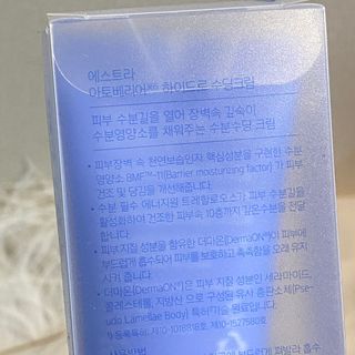 에스트라 아토베리어365 하이드로 수딩크림 — 4.5점을 준 리뷰어가 2022년 6월 올린 사용 사진