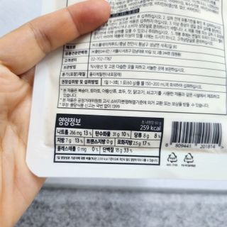클린24시간 공팔밀쉐이크 1세트 (5개) — 5점을 준 리뷰어가 2023년 3월 올린 사용 사진