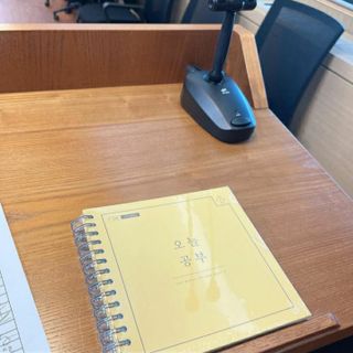 리훈 여러분의 오늘을 채워나갈 수 있도록 도와줄 오늘공부 1년용 스터디플래너 — 5점을 준 리뷰어가 2021년 7월 올린 사용 사진