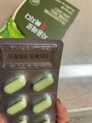 유채린님이 올린 리뷰 사진 4