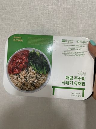 직탁 식단관리 3종 도시락(꼬막 듬뿍 곤드레비빔밥, 알리오올리오 불고기오믈렛, 매콤쭈꾸미 시래기유채밥) — 5점을 준 리뷰어가 2022년 7월 올린 사용 사진
