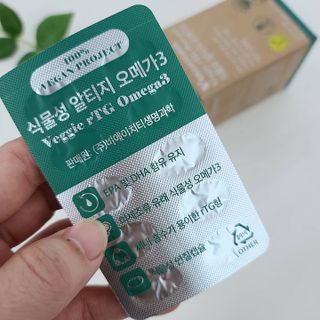 비건타민 식물성 알티지 오메가3 — 5점을 준 리뷰어가 2021년 3월 올린 사용 사진