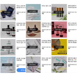 0.8L 마케팅팀 - — 5점을 준 리뷰어가 2021년 5월 올린 사용 사진