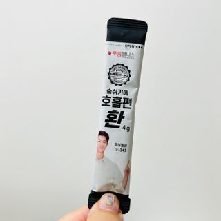 푸름웰니스 부아메라 프로폴리스 도라지 호흡편환 20포 — 5점을 준 리뷰어가 2022년 2월 올린 사용 사진