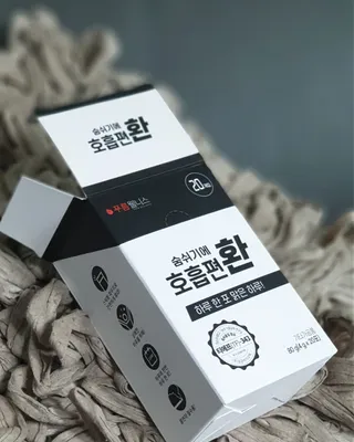 푸름웰니스 부아메라 프로폴리스 도라지 호흡편환 20포 — 4점을 준 리뷰어가 2022년 3월 올린 사용 사진