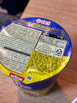 NISSIN 닛신 컵누들  4종 - 씨푸드오리지날, 씨푸드 스파이시, 씨푸드 커리, 씨푸드 XO소스 — 4.5점을 준 리뷰어가 2022년 12월 올린 사용 사진