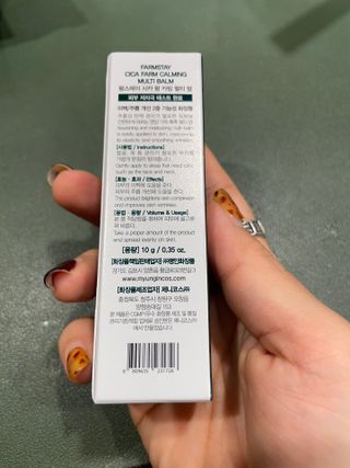 달콤쌉쌀쇼콜라님이 올린 리뷰 사진 2