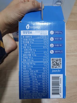 자연에온 마시는 프로틴 고함량 균형단백질 음료 포스틴 125ml 10개입 1BOX — 5점을 준 리뷰어가 2021년 3월 올린 사용 사진