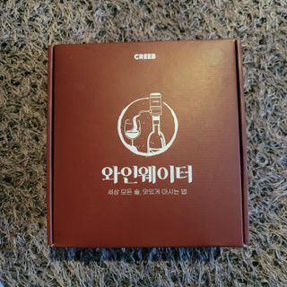 와인웨이터 당신은 별을 마시고있소, 크리비 와인 디스펜서 — 4.5점을 준 리뷰어가 2023년 1월 올린 사용 사진