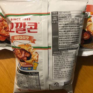 포포님이 올린 리뷰 사진 2