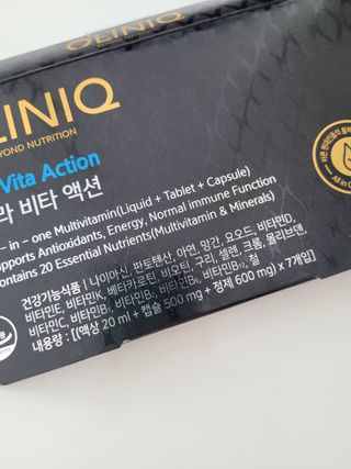 올리닉 울트라비타액션 — 5점을 준 리뷰어가 2021년 10월 올린 사용 사진