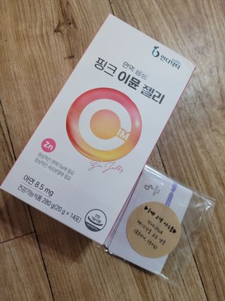 [인디닥터] 면역 생생 핑크 이뮨 젤리 — 5점을 준 리뷰어가 2022년 6월 올린 사용 사진
