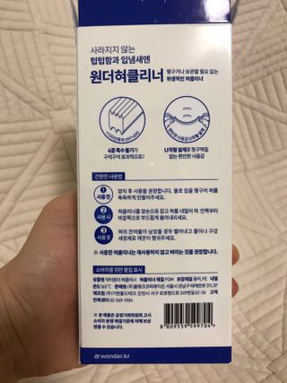 램프의요정님이 올린 리뷰 사진 2