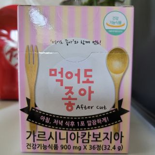 란다김님이 올린 리뷰 사진 1