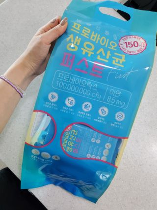 헬스업 핼스업 프로바이오 생유산균 퍼스트 — 5점을 준 리뷰어가 2021년 2월 올린 사용 사진