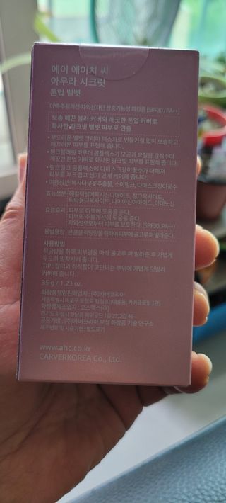 AHC 아우라 시크릿 톤업 벨벳 — 5점을 준 리뷰어가 2021년 4월 올린 사용 사진