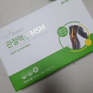 서울약사신협_내몸애발란스관절액션MSM_850mg x 90정 — 5점을 준 리뷰어가 2021년 3월 올린 사용 사진
