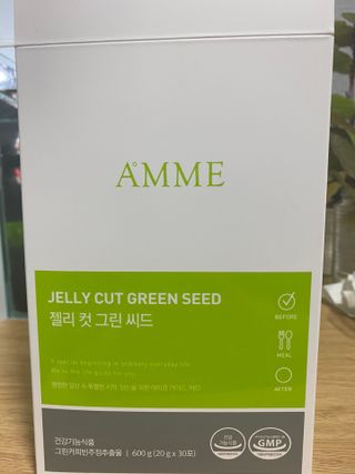 아므_이너뷰티 아므 젤리 컷 그린 씨드 10개입 — 5점을 준 리뷰어가 2021년 3월 올린 사용 사진