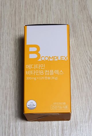 메디타민 비타민B 컴플렉스 — 4.5점을 준 리뷰어가 2021년 2월 올린 사용 사진