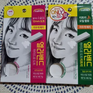 써니님이 올린 리뷰 사진 2