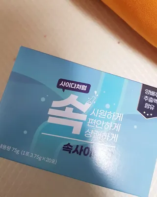 꾸꾸님이 올린 리뷰 사진 1
