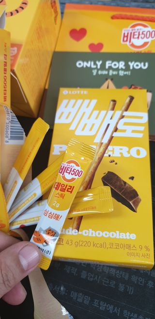 광동생활건강 [광동] 비타500데일리스틱  ★빼빼로데이★ 30포+70포+ 뚱랑이스티커+빼빼로+쇼핑백 — 5점을 준 리뷰어가 2022년 11월 올린 사용 사진
