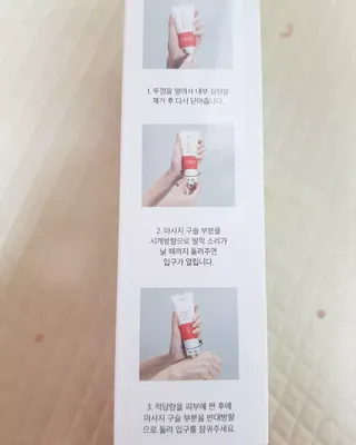 감자찡님이 올린 리뷰 사진 4