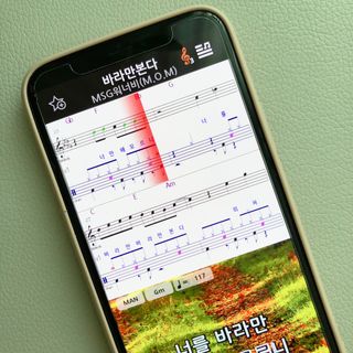 매직씽 노래방 어플리케이션 6개월 이용권 — 5점을 준 리뷰어가 2021년 11월 올린 사용 사진
