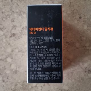 [Dr.PNT] 스트레스로 인한 피로 개선을 한 번에! 닥터피엔티 알지큐 — 5점을 준 리뷰어가 2022년 12월 올린 사용 사진