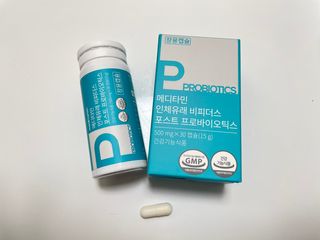 메디타민 인체유래 비피더스 포스트 프로바이오틱스 — 5점을 준 리뷰어가 2021년 2월 올린 사용 사진