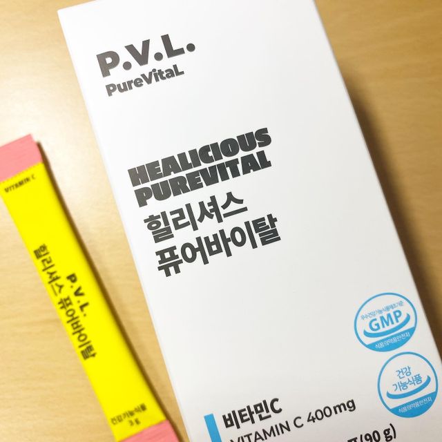 힐리셔스 퓨어바이탈 석류맛 리뷰 사진