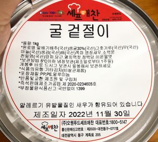 미우미우님이 올린 리뷰 사진 4