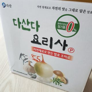 순이님이 올린 리뷰 사진 2