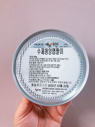 셰프애찬 수제 청양 맵짤이 400g — 5점을 준 리뷰어가 2022년 9월 올린 사용 사진