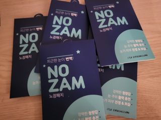 [풀리다 노잠패치] / 잠깨는 패치(졸음방지+눈가케어) 1팩(5회분) /공부할때, 운전할때, 골프, 눈 피로할때 — 5점을 준 리뷰어가 2023년 4월 올린 사용 사진