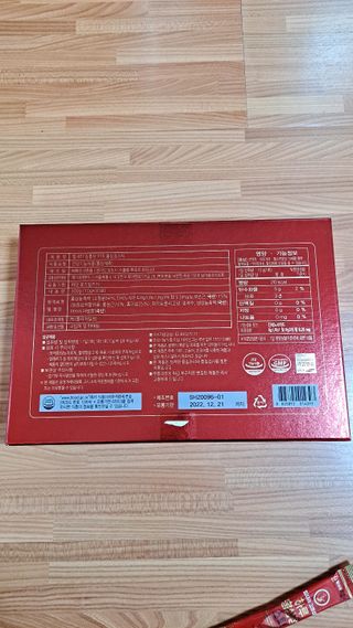 힘내라김홍삼 하루홍삼정스틱 10g x 30포 — 5점을 준 리뷰어가 2021년 4월 올린 사용 사진