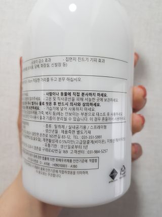 편백의정석 편백의 정석, 피톤치드스프레이 살균 천연 탈취제 집먼지 진드기 이불 침대 매트리스 새집중후군 천연 살균제 — 5점을 준 리뷰어가 2021년 3월 올린 사용 사진