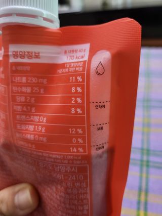 [덜다] 든든 식물성 단백질 쉐이크 40g X 7입 (곡물/딸기) — 5점을 준 리뷰어가 2023년 8월 올린 사용 사진