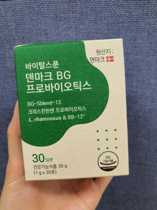 바이탈스푼덴마크BG프로바이오틱스 — 3.5점을 준 리뷰어가 2021년 6월 올린 사용 사진