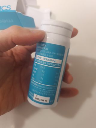 메디타민 인체유래 비피더스 포스트 프로바이오틱스 — 5점을 준 리뷰어가 2021년 1월 올린 사용 사진