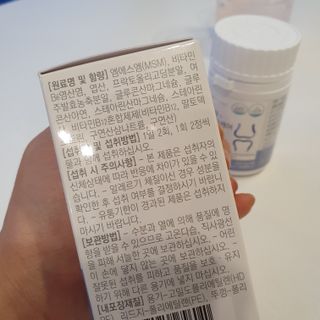 프리마인 평생 써야하는 관절의 건강을 위한 완벽설계 솔루션 관절n마디케어 플러스 120정 — 5점을 준 리뷰어가 2021년 10월 올린 사용 사진