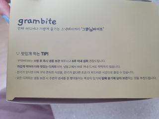 8년째캠핑중님이 올린 리뷰 사진 4
