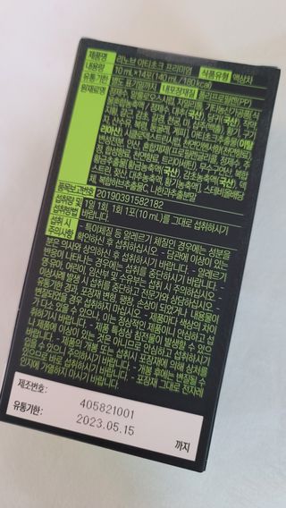 fall님이 올린 리뷰 사진 3